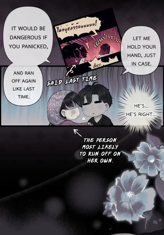 Loveless Heroine Chapter 58 – Page 39