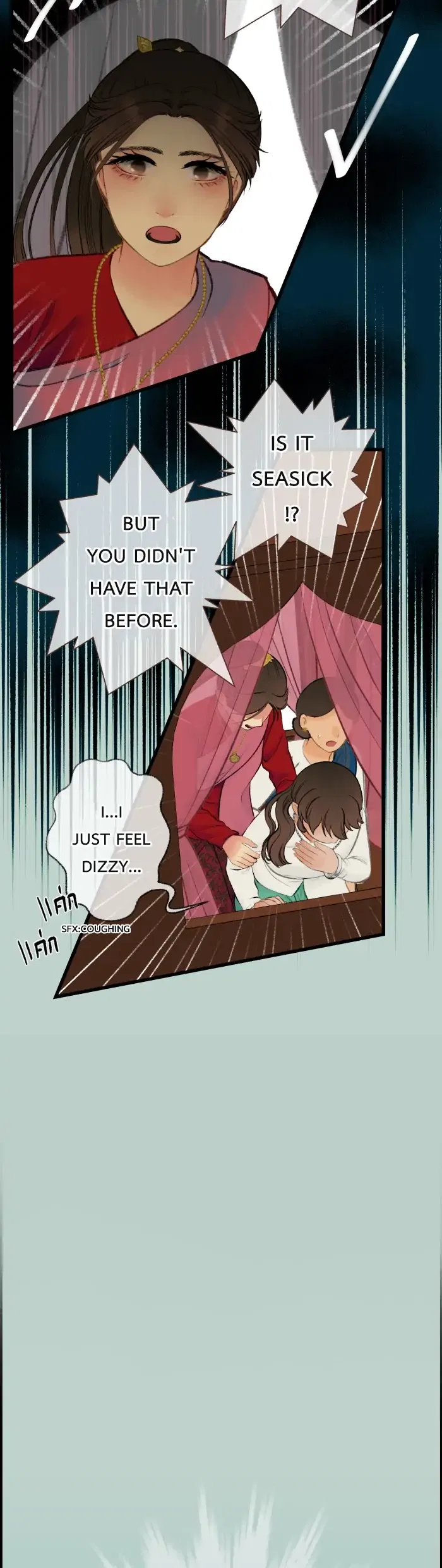 Loveless Heroine Chapter 56 – Page 22
