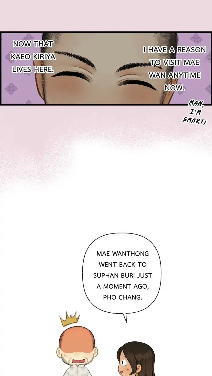 Loveless Heroine Chapter 55 – Page 23