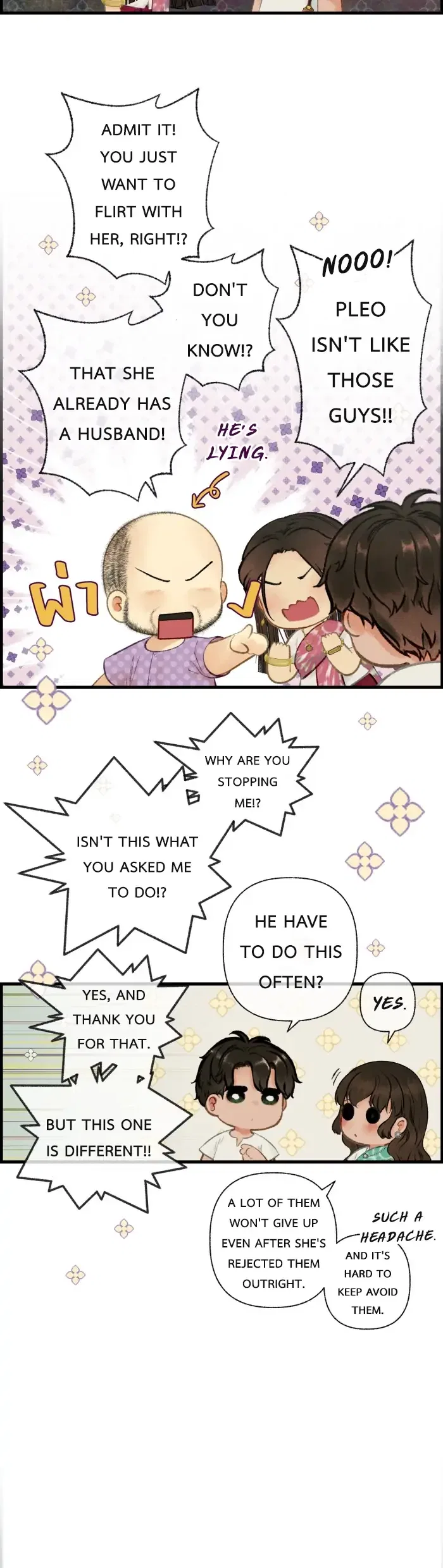 Loveless Heroine Chapter 53 – Page 12