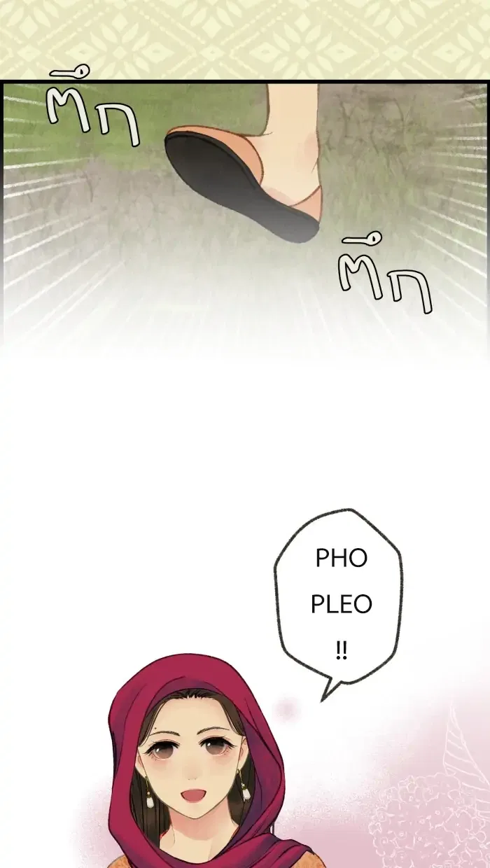Loveless Heroine Chapter 50 – Page 39
