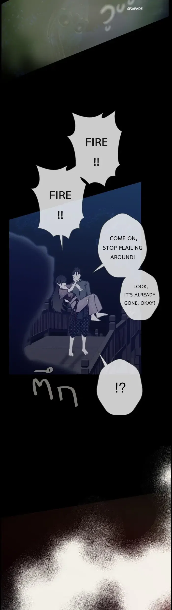 Loveless Heroine Chapter 48 – Page 7