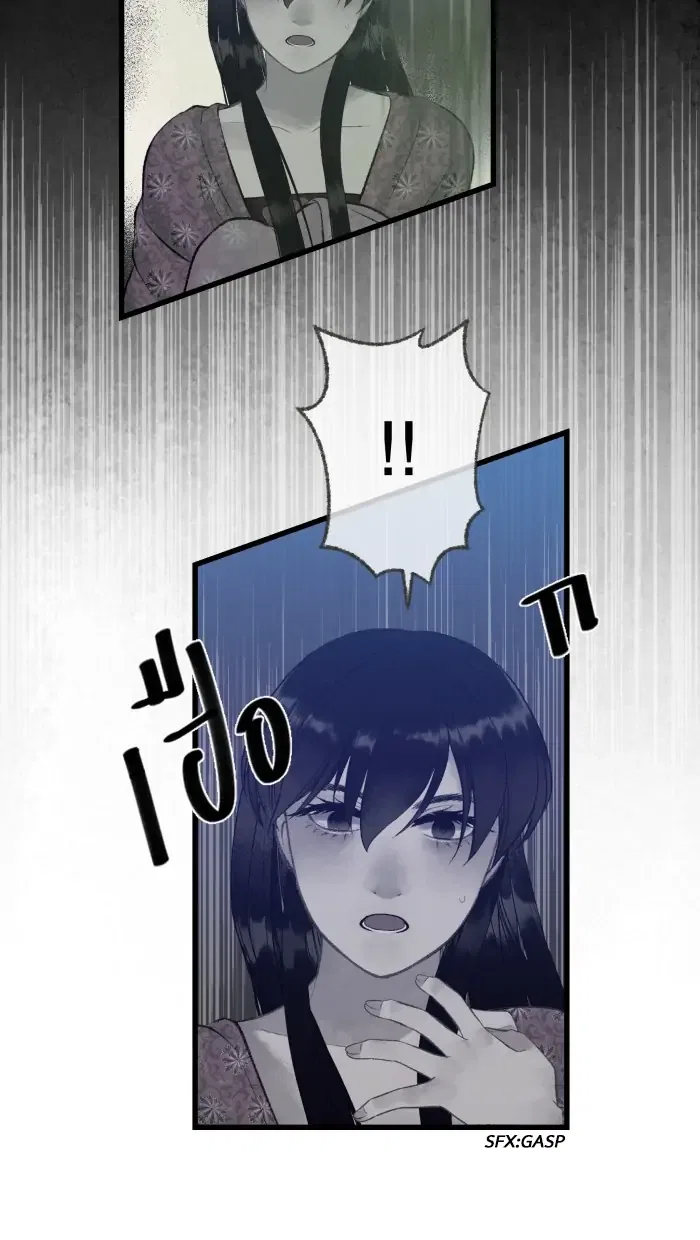 Loveless Heroine Chapter 48 – Page 34