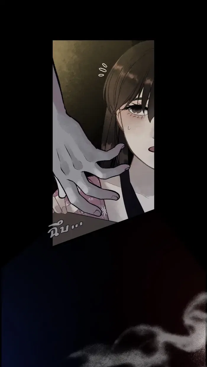Loveless Heroine Chapter 48 – Page 44