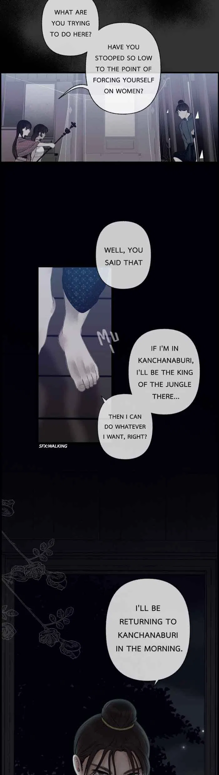 Loveless Heroine Chapter 47 – Page 21