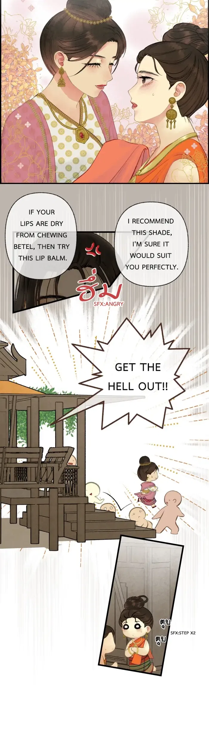 Loveless Heroine Chapter 46 – Page 23