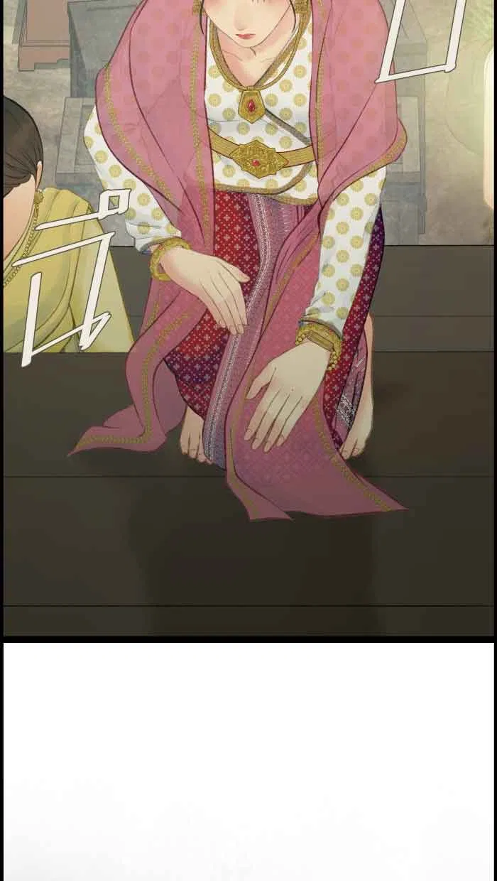 Loveless Heroine Chapter 45 – Page 24