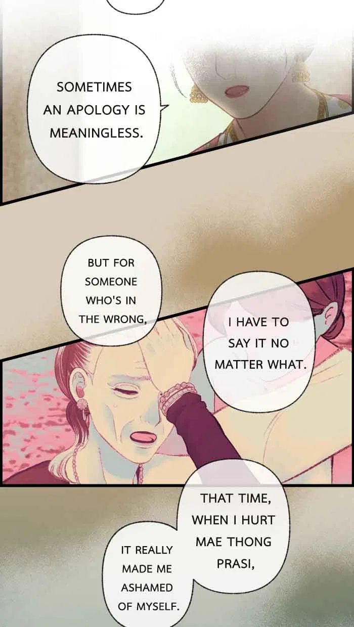 Loveless Heroine Chapter 45 – Page 43