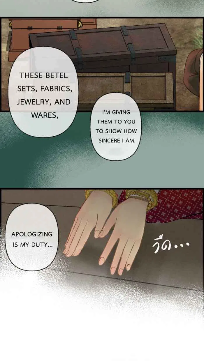 Loveless Heroine Chapter 45 – Page 44