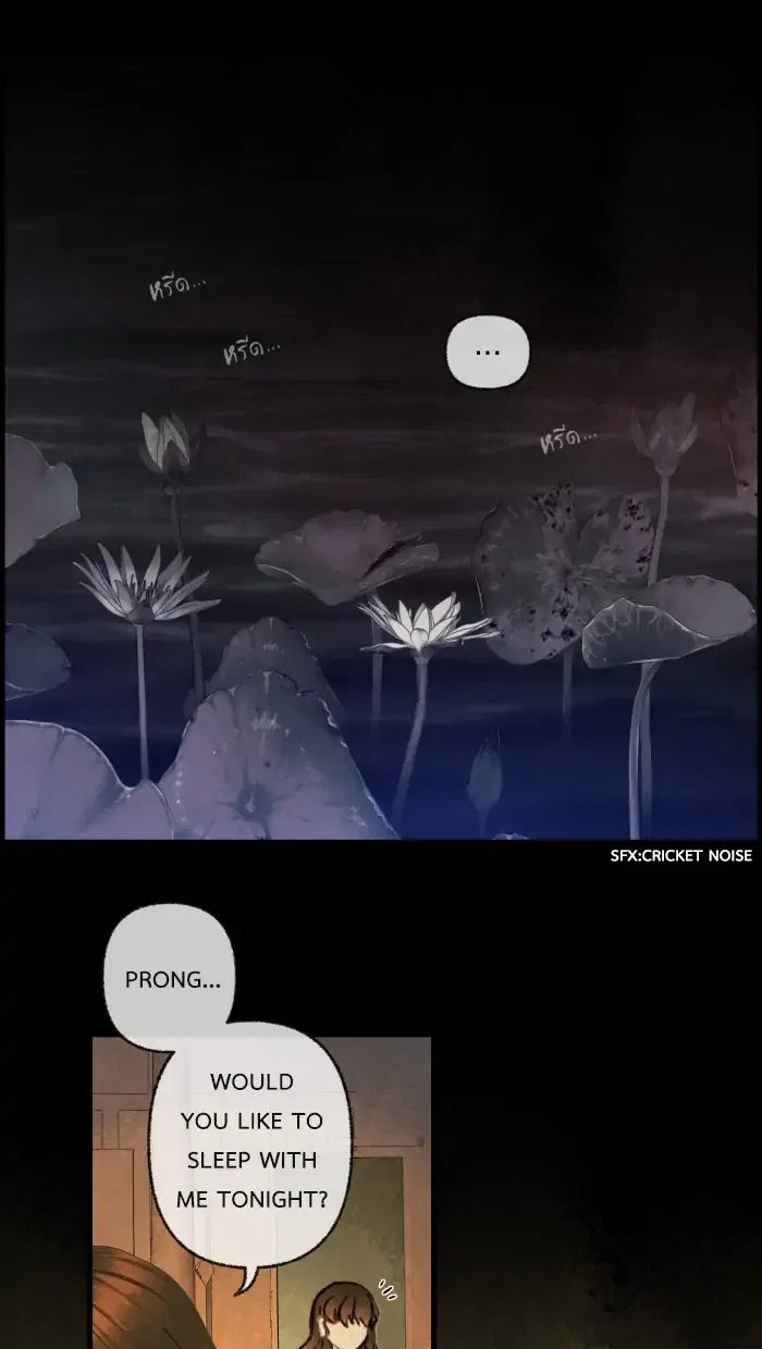 Loveless Heroine Chapter 44 – Page 3