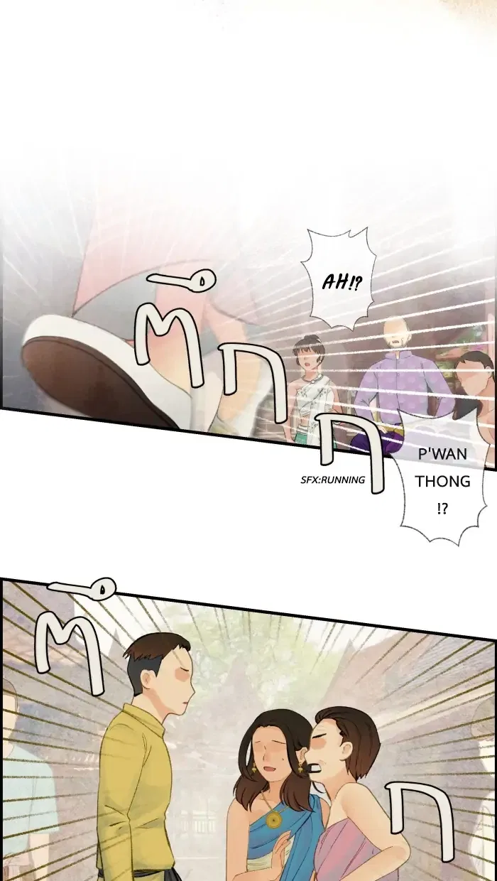 Loveless Heroine Chapter 43 – Page 30