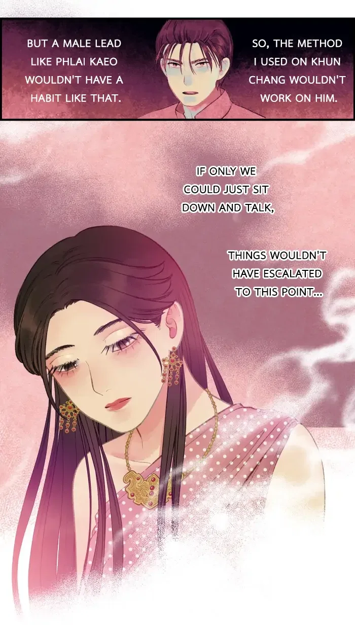 Loveless Heroine Chapter 41 – Page 13