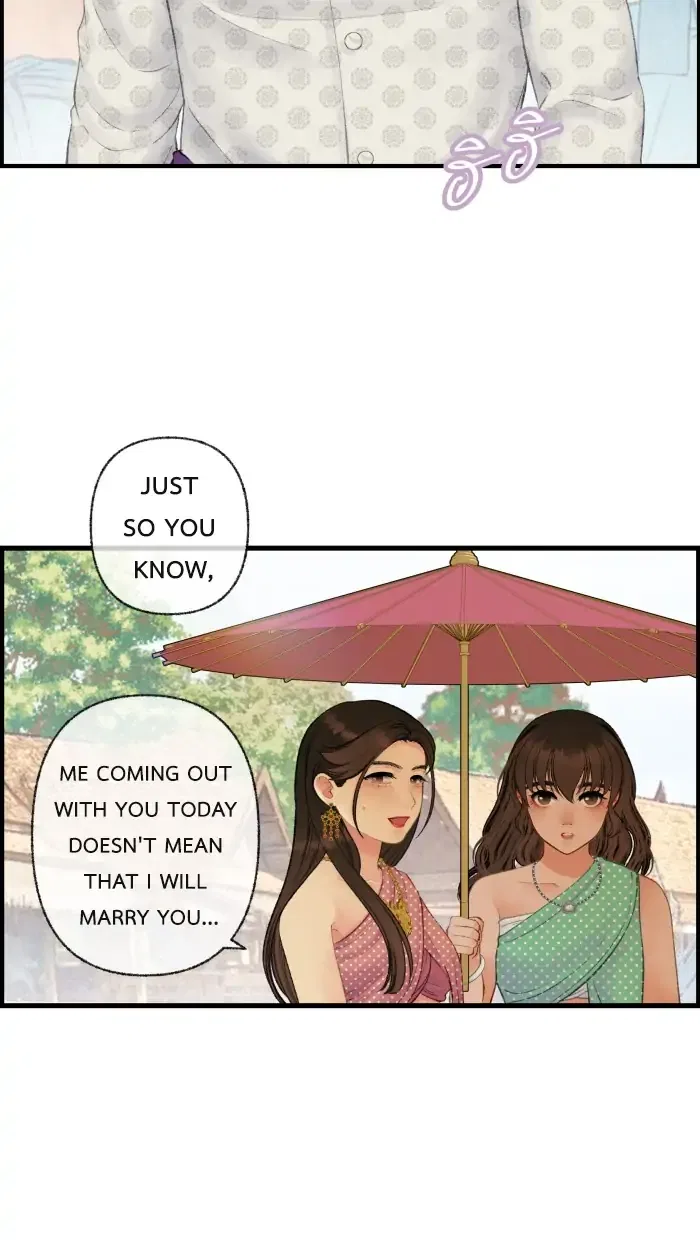 Loveless Heroine Chapter 41 – Page 17