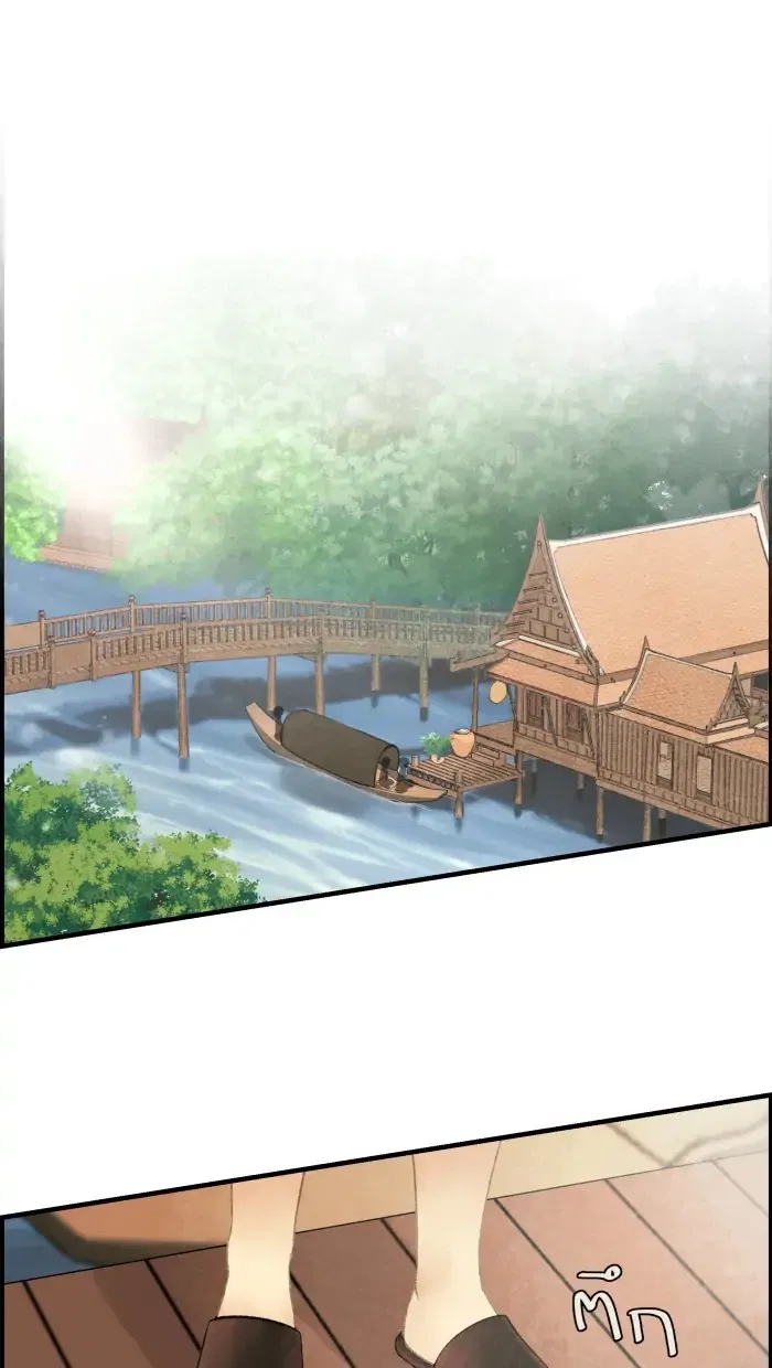 Loveless Heroine Chapter 40 – Page 41
