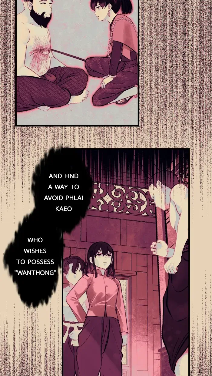 Loveless Heroine Chapter 39 – Page 43