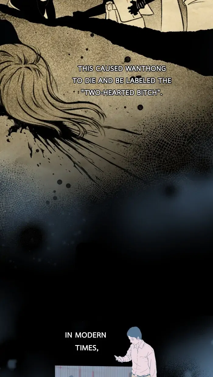 Loveless Heroine Chapter 37 – Page 17