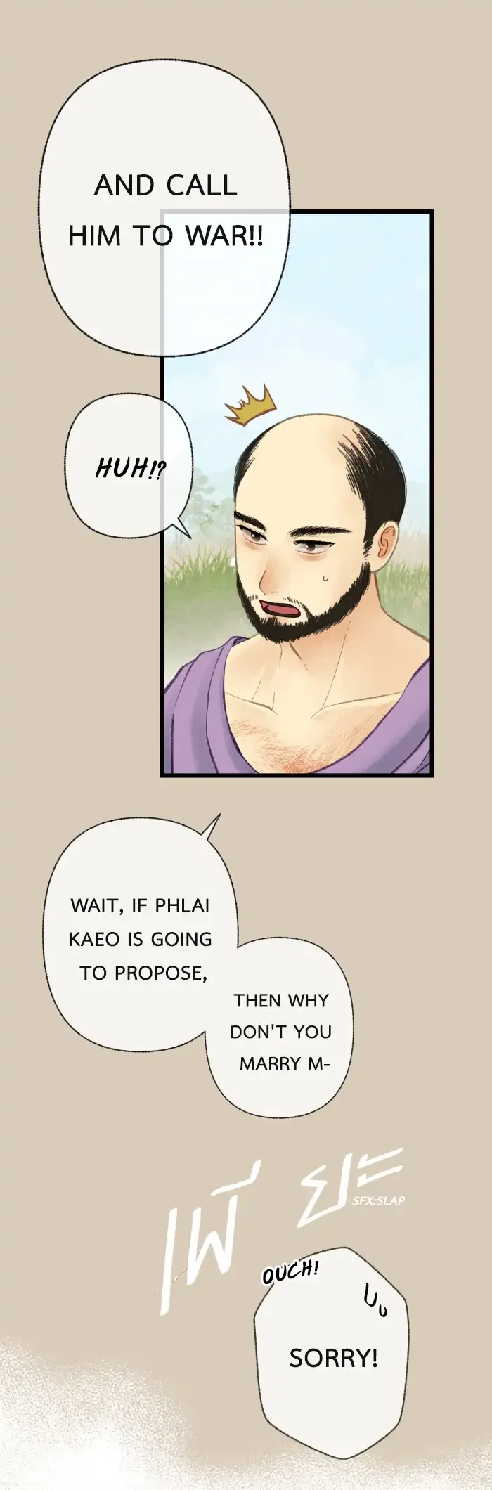 Loveless Heroine Chapter 36 – Page 24