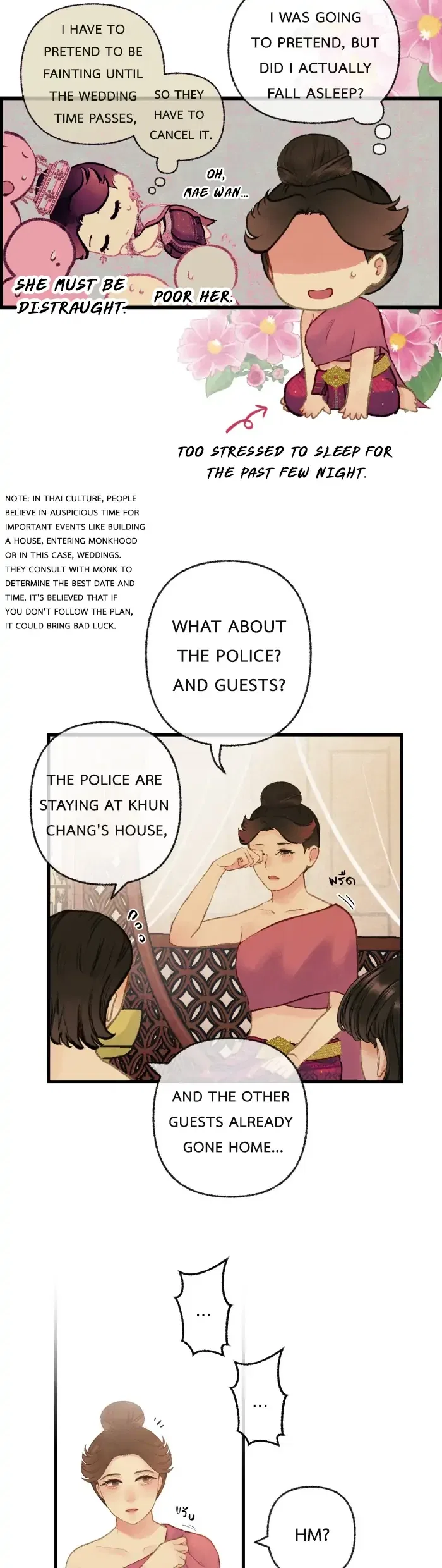 Loveless Heroine Chapter 36 – Page 42