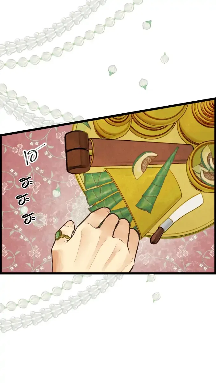 Loveless Heroine Chapter 35 – Page 34