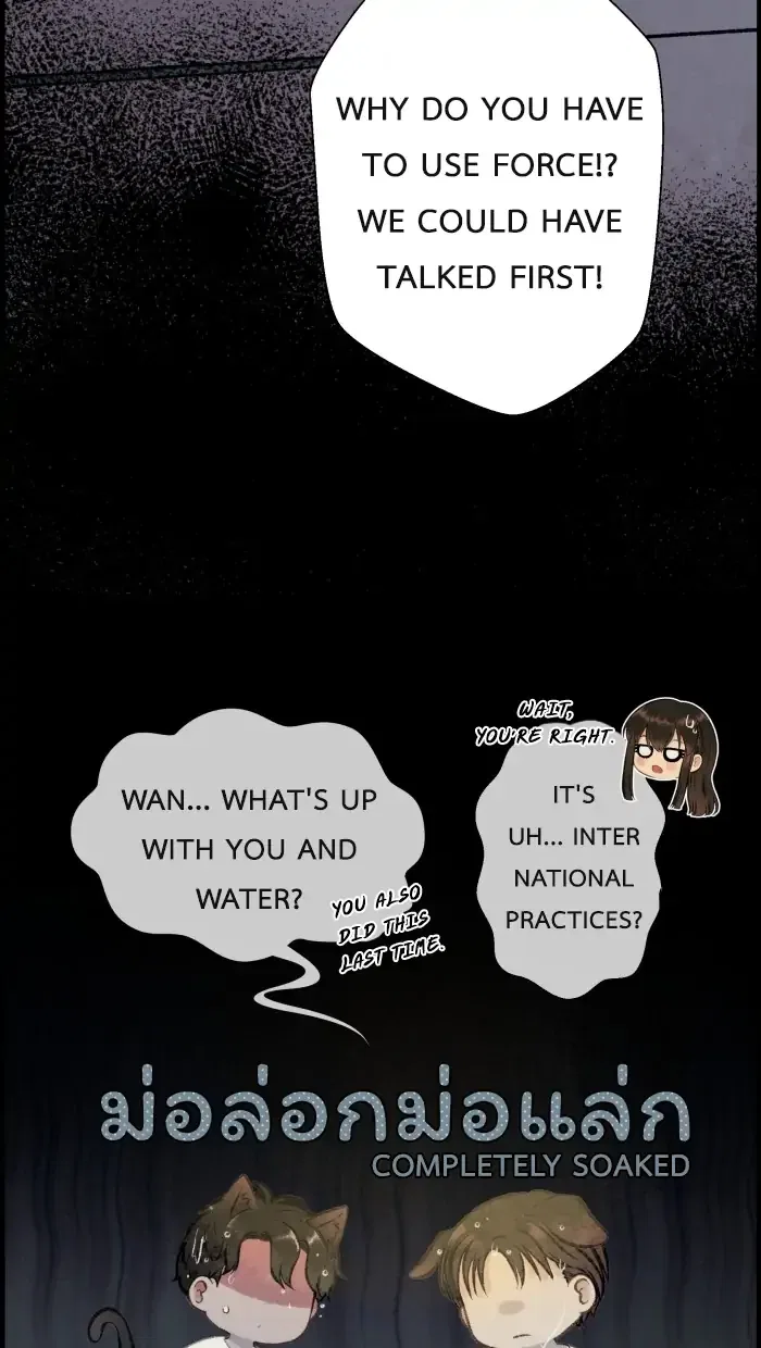 Loveless Heroine Chapter 34 – Page 20
