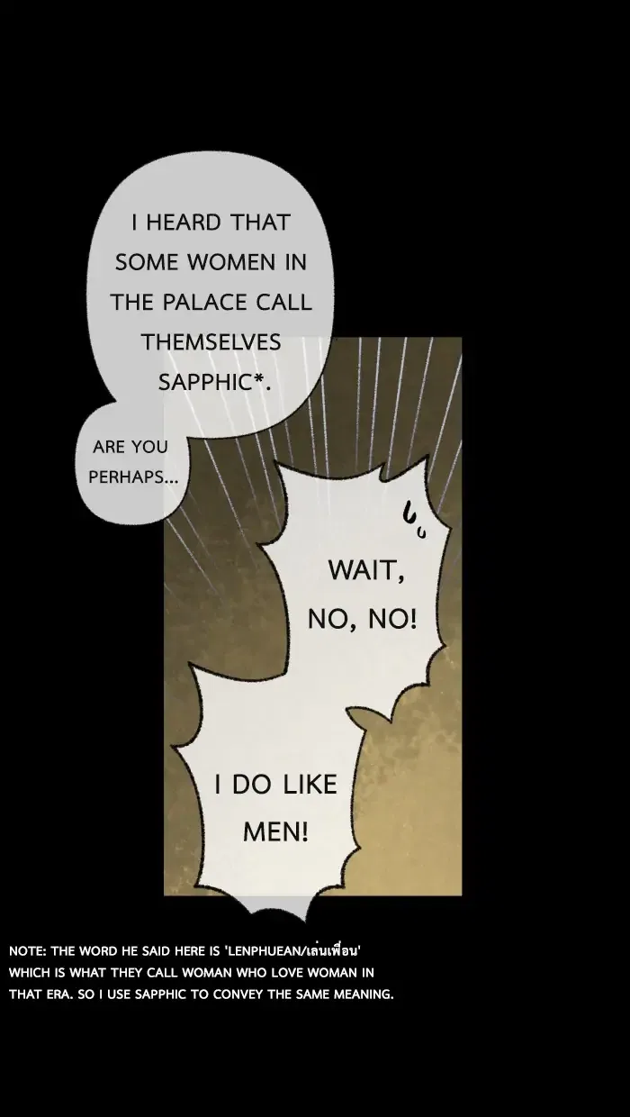 Loveless Heroine Chapter 33 – Page 41