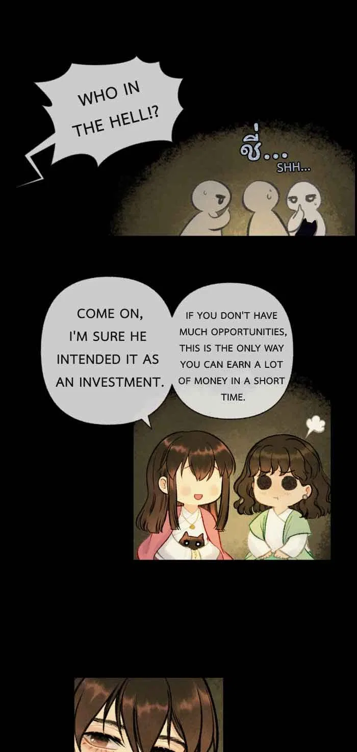 Loveless Heroine Chapter 29 – Page 28