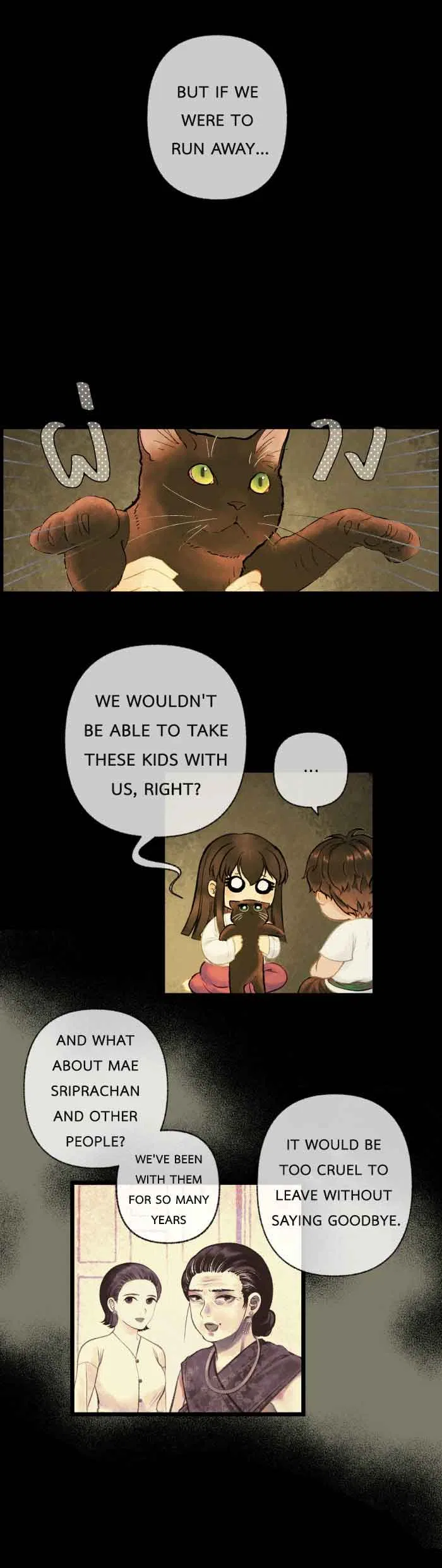 Loveless Heroine Chapter 29 – Page 44