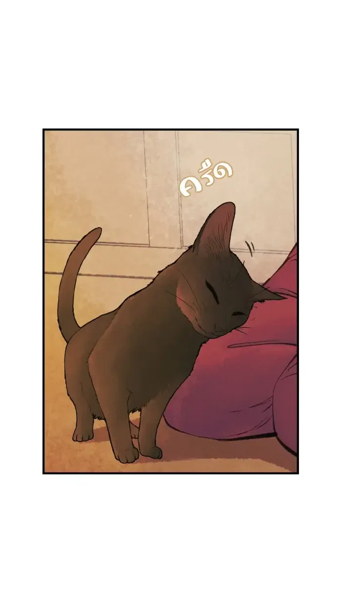 Loveless Heroine Chapter 28 – Page 5