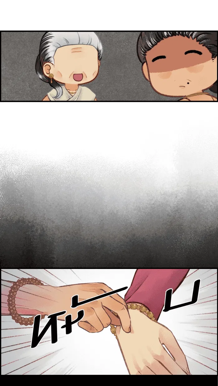 Loveless Heroine Chapter 27 – Page 20