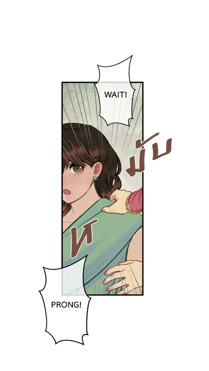 Loveless Heroine Chapter 26 – Page 6