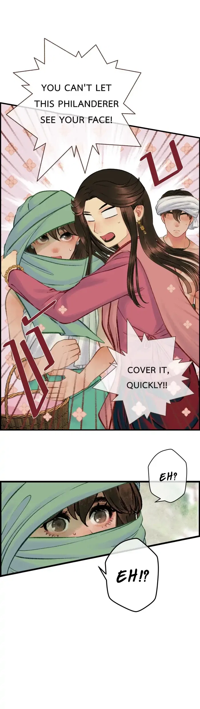 Loveless Heroine Chapter 26 – Page 7