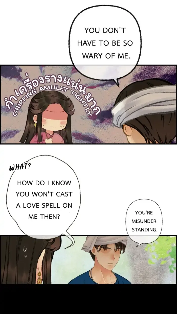 Loveless Heroine Chapter 26 – Page 19