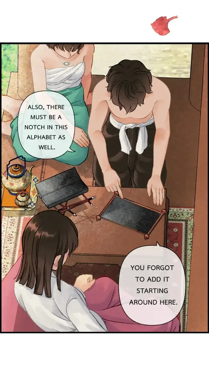 Loveless Heroine Chapter 21 – Page 17
