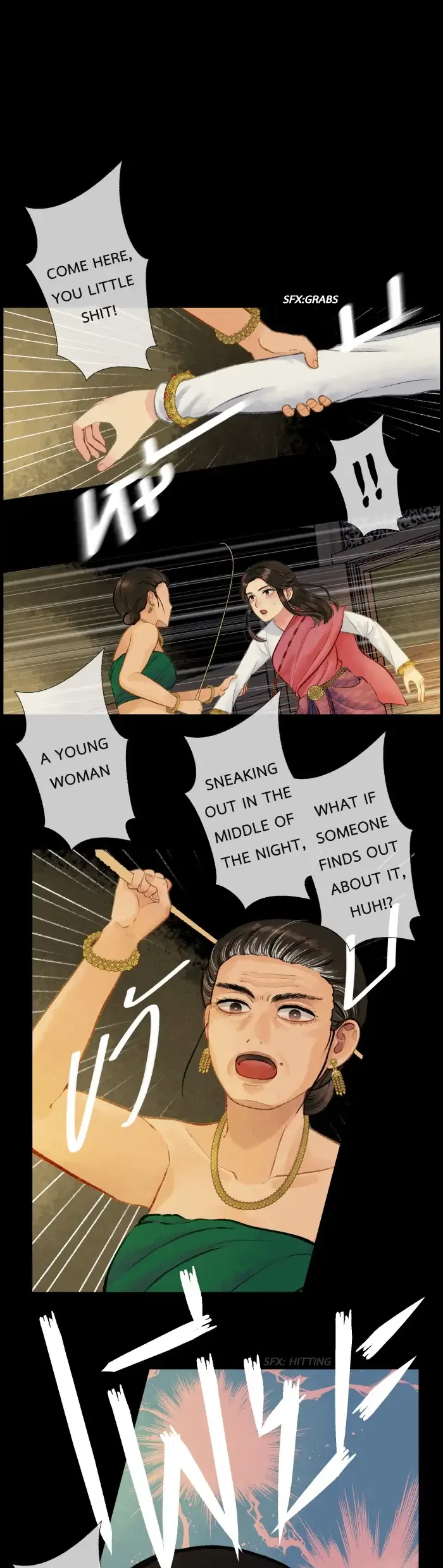 Loveless Heroine Chapter 20 – Page 11