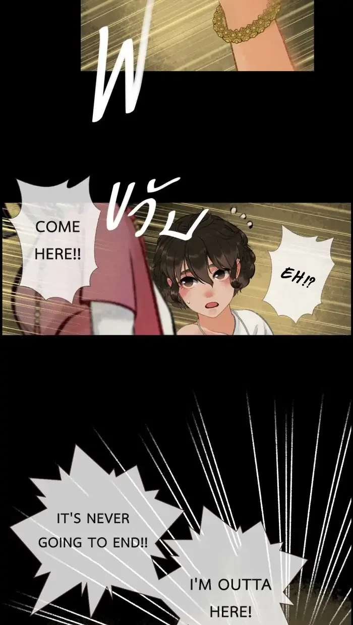 Loveless Heroine Chapter 20 – Page 25