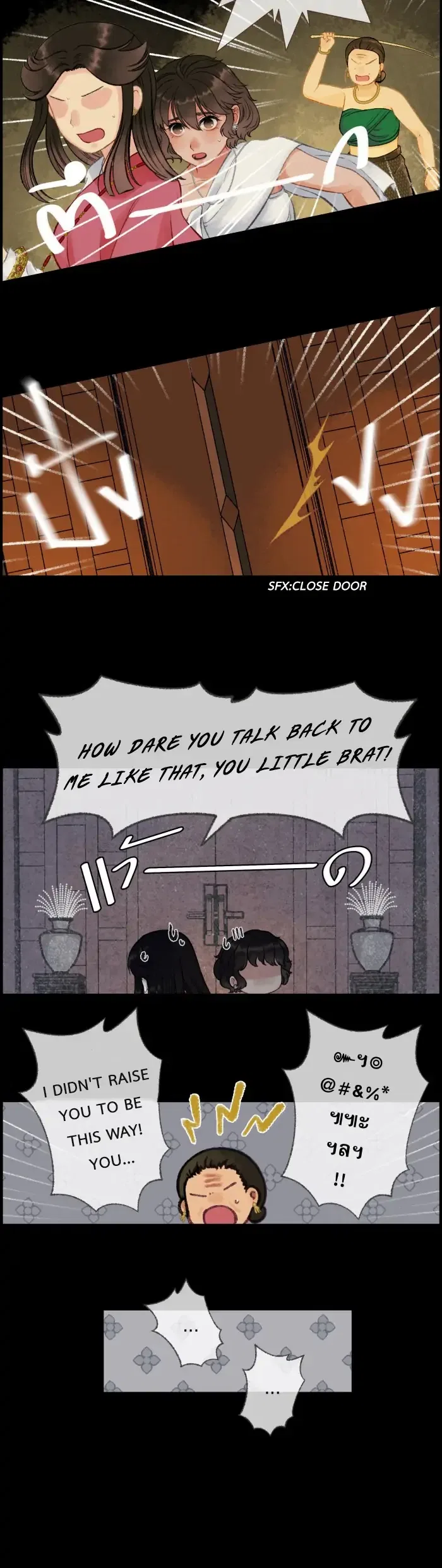 Loveless Heroine Chapter 20 – Page 26