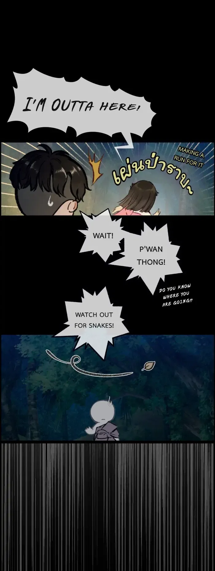 Loveless Heroine Chapter 19 – Page 44