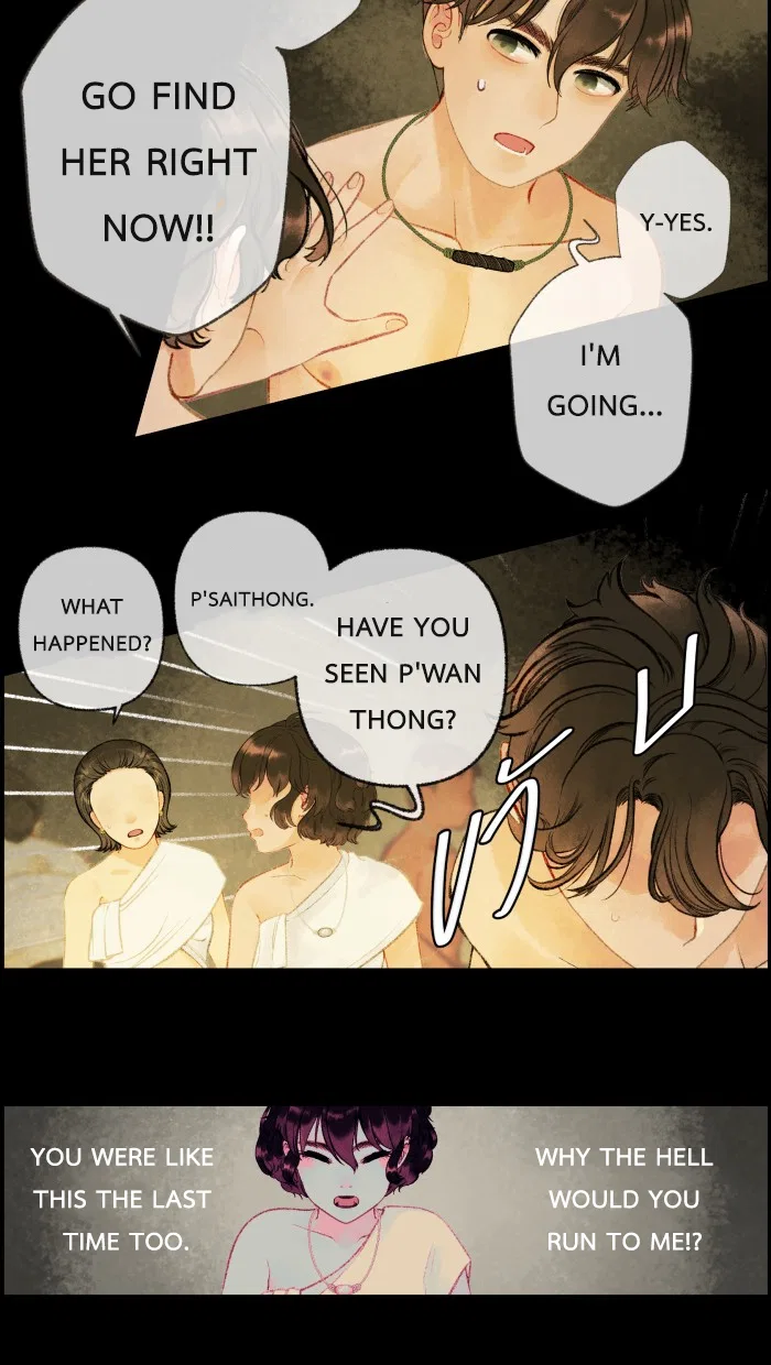Loveless Heroine Chapter 18 – Page 8
