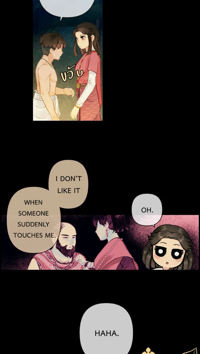 Loveless Heroine Chapter 18 – Page 18