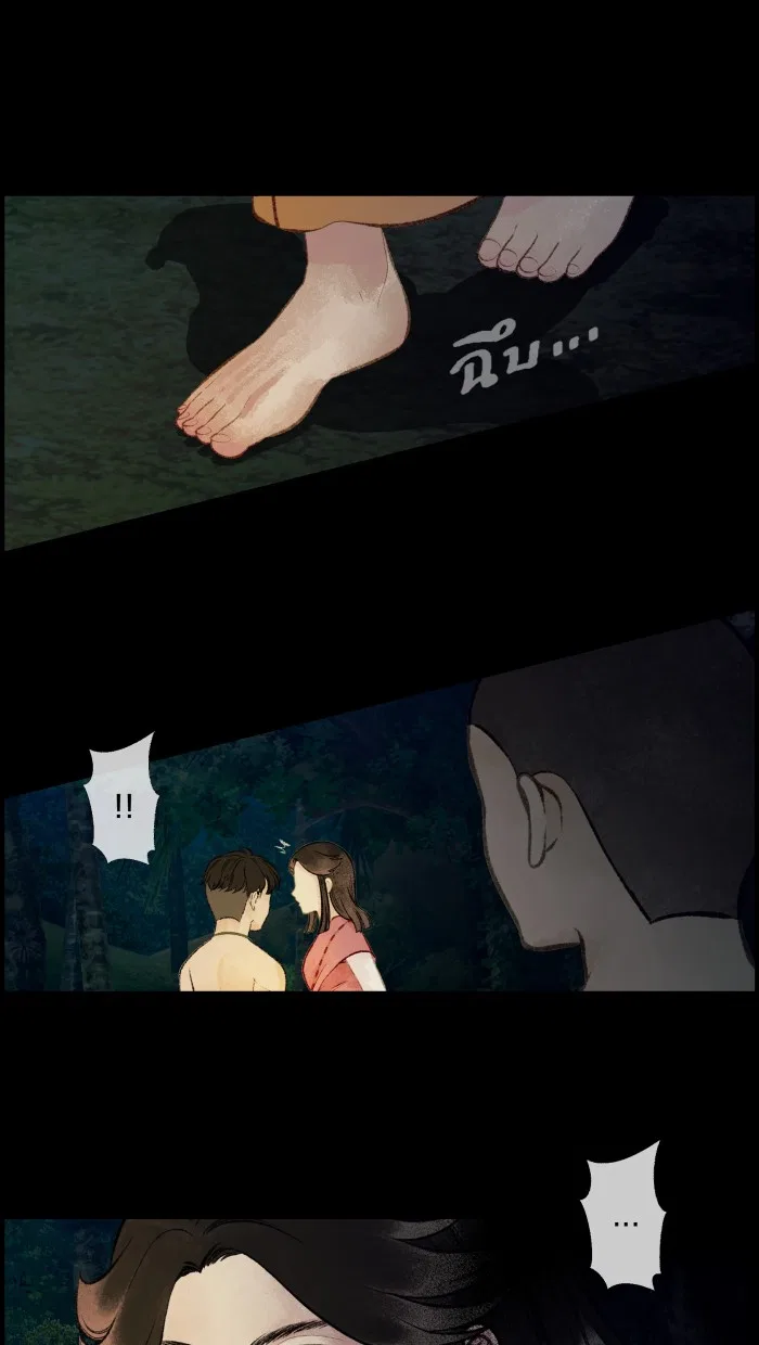 Loveless Heroine Chapter 18 – Page 29