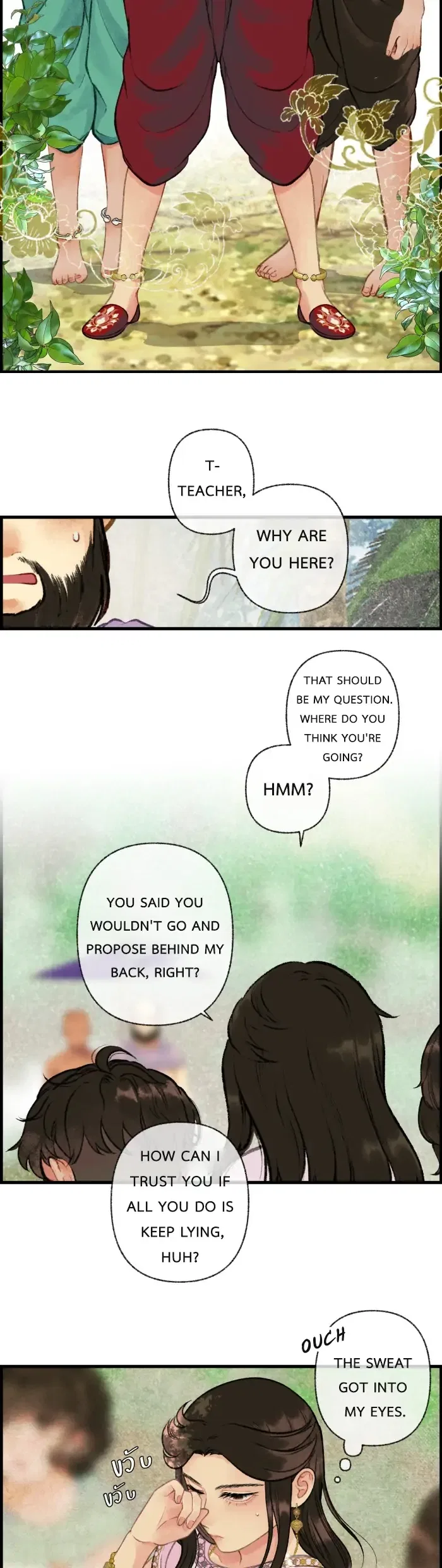 Loveless Heroine Chapter 16 – Page 11