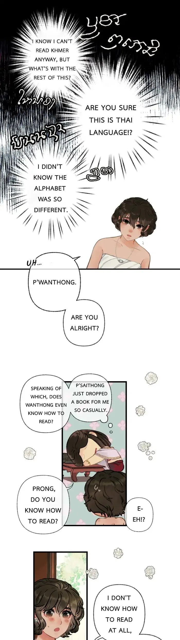 Loveless Heroine Chapter 15 – Page 21