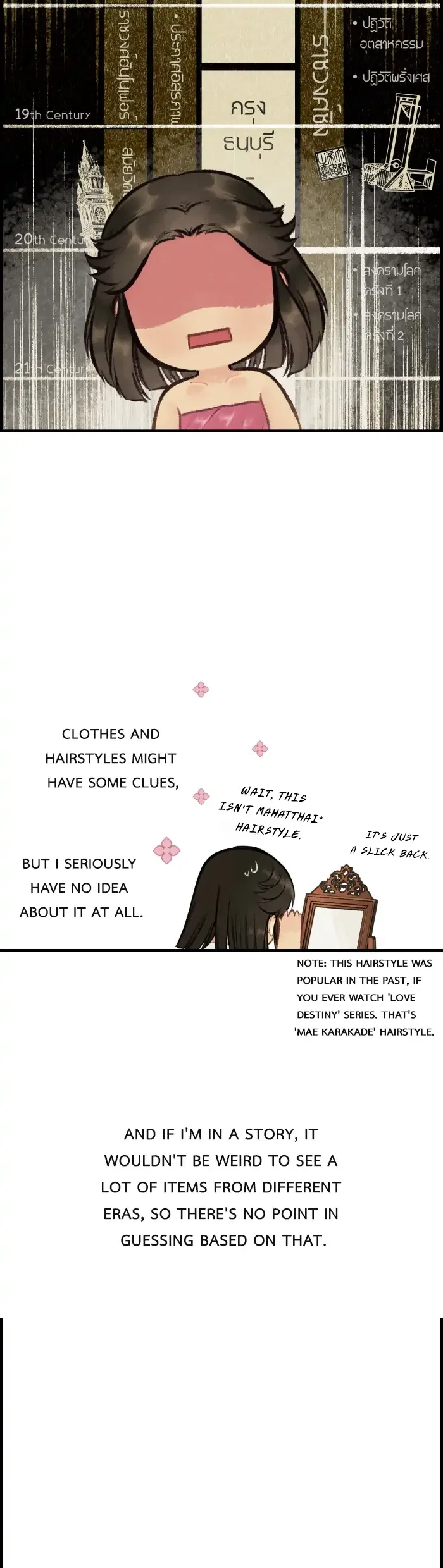 Loveless Heroine Chapter 12 – Page 4