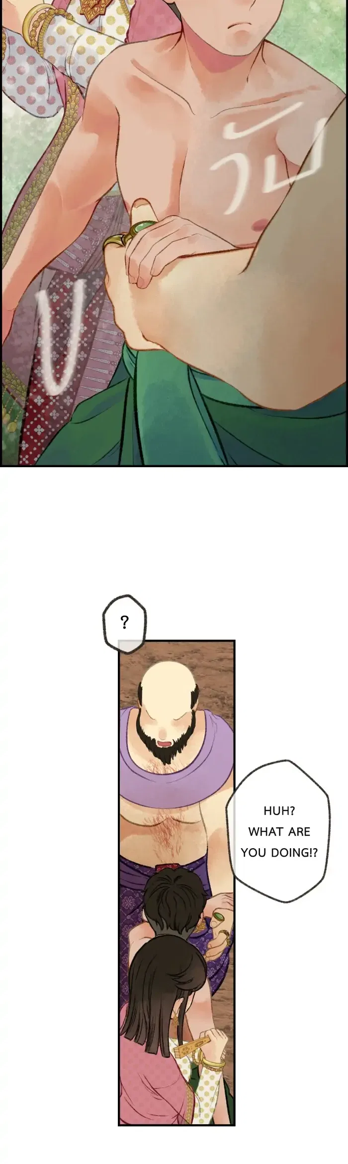 Loveless Heroine Chapter 12 – Page 39