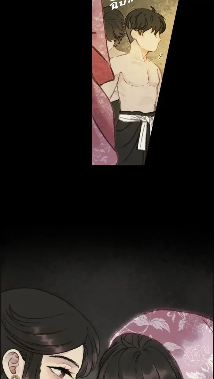 Loveless Heroine Chapter 9 – Page 37