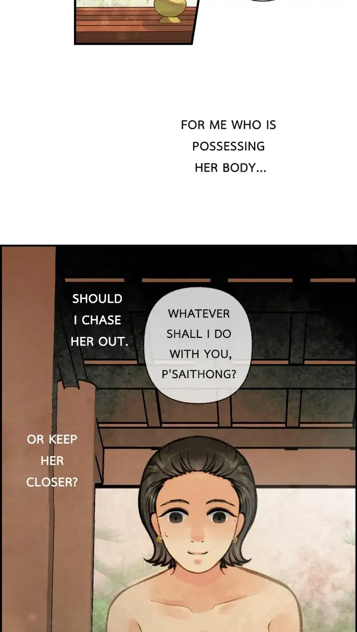 Loveless Heroine Chapter 8 – Page 3