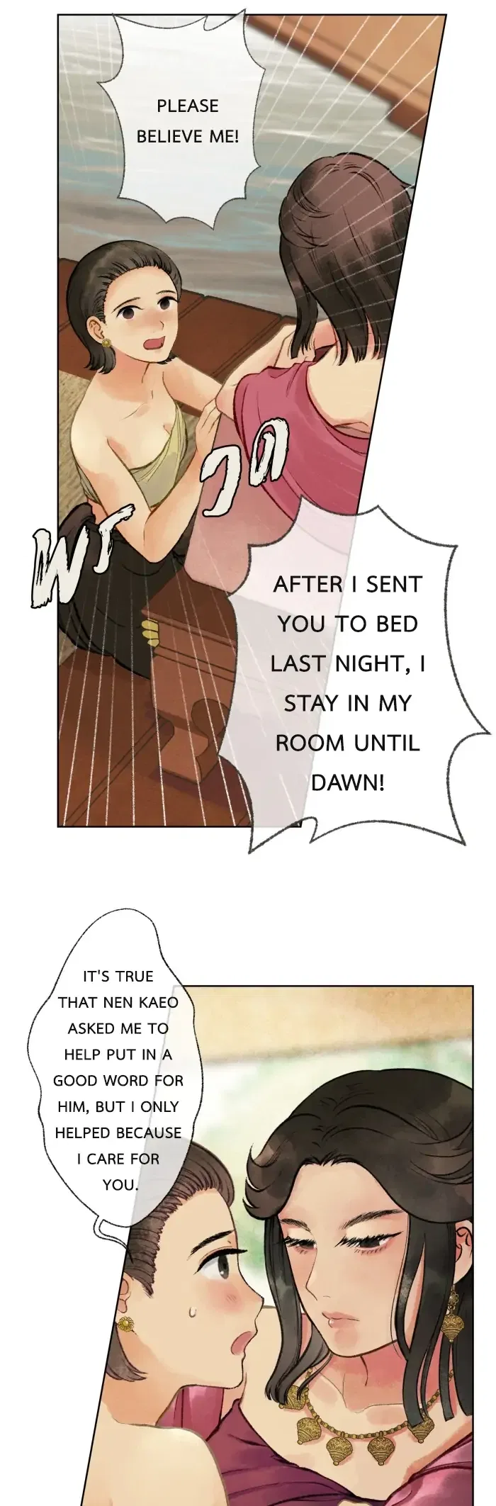 Loveless Heroine Chapter 8 – Page 9