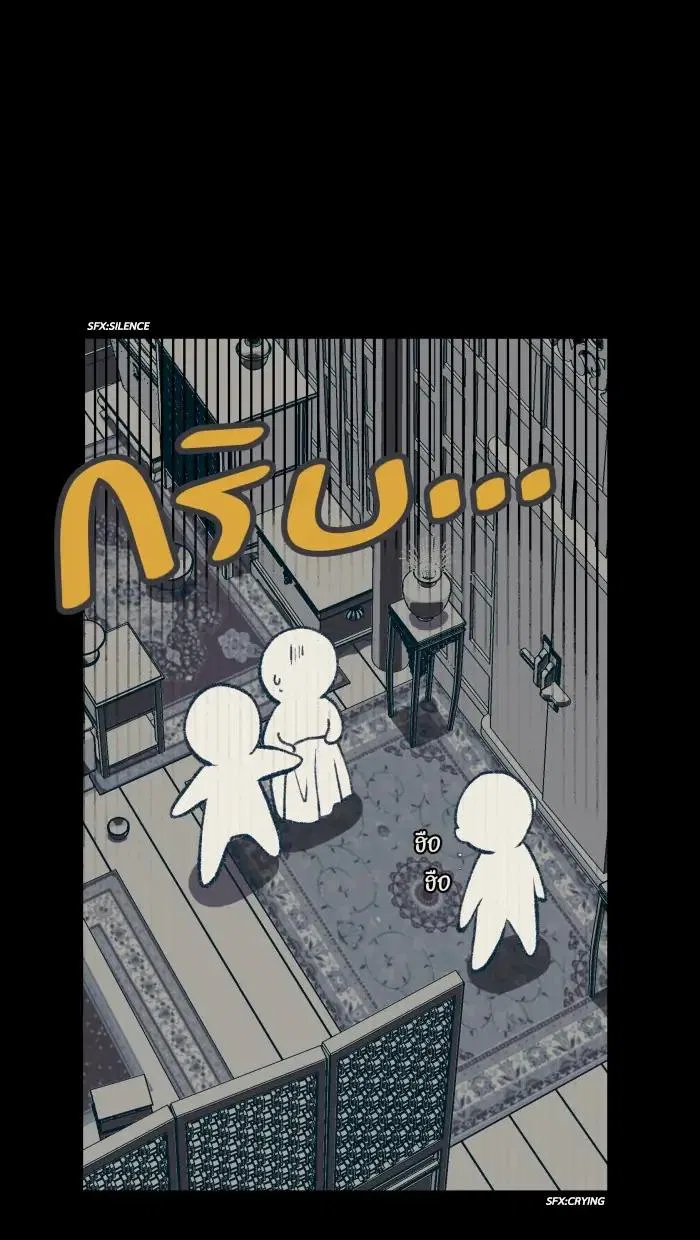 Loveless Heroine Chapter 7 – Page 8