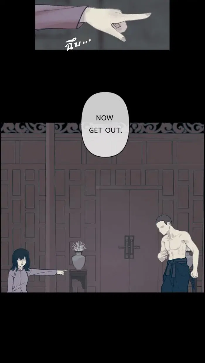 Loveless Heroine Chapter 7 – Page 20