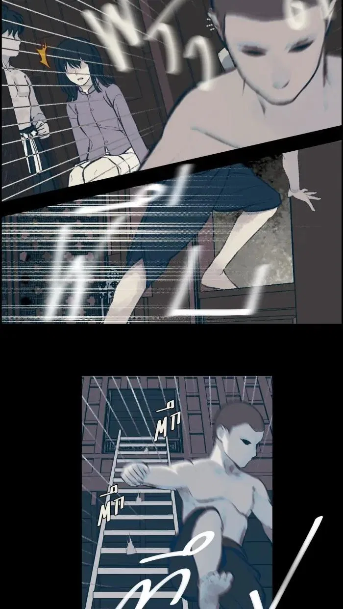 Loveless Heroine Chapter 7 – Page 22